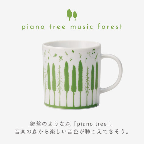 ピアノ ツリーミュージックフォレスト マグ.|s2